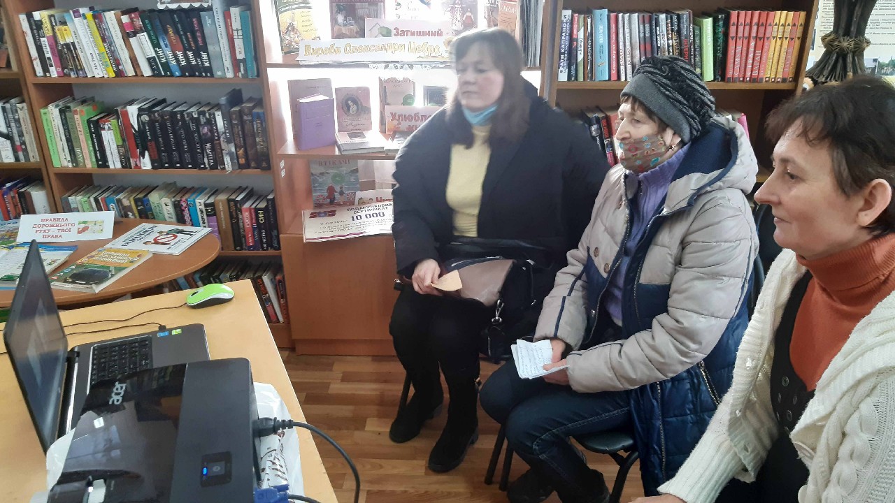 Юридична онлайн консультація в бібліотеці